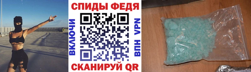 Амфетамин 98% Новая Ляля