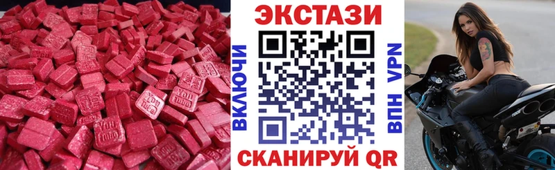 Купить  Новая Ляля  Экстази 99% 