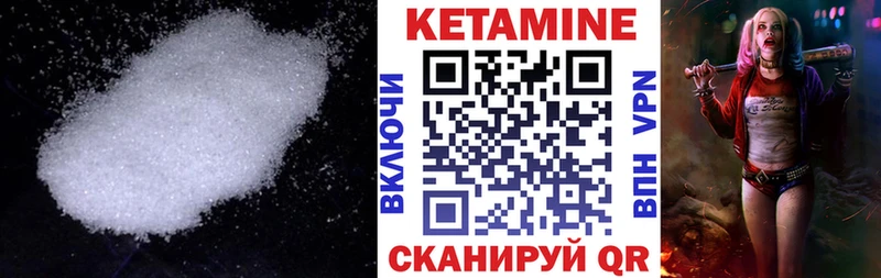 Купить  Новая Ляля  КЕТАМИН ketamine 