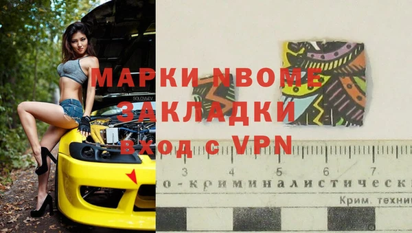 бошки Алзамай