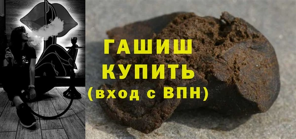 бошки Алзамай