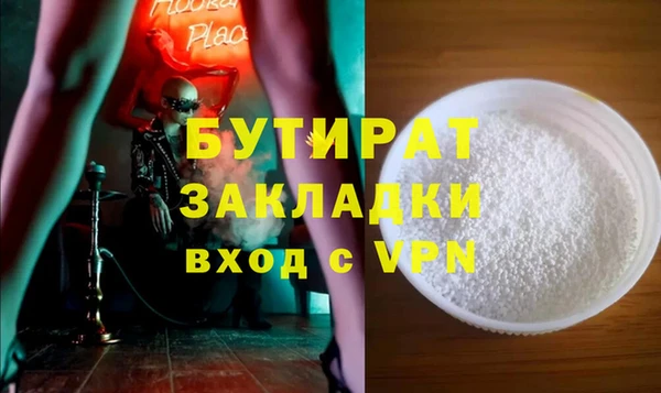 бошки Алзамай