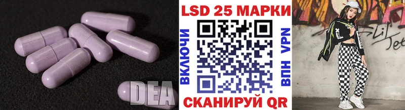 ЛСД экстази кислота  Купить  Новая Ляля 