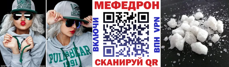 Купить закладки  Новая Ляля  МЕФ mephedrone 