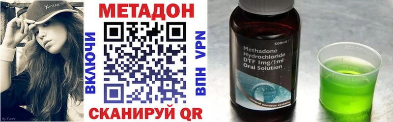 МЕТАДОН белоснежный  Купить закладки  Новая Ляля 