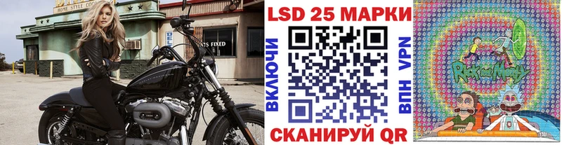 Марки NBOMe 1500мкг  Купить закладки  Новая Ляля 